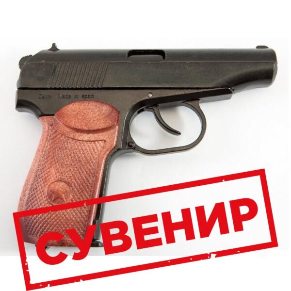 Пистолет Макарова магазин Status в Ташкенте