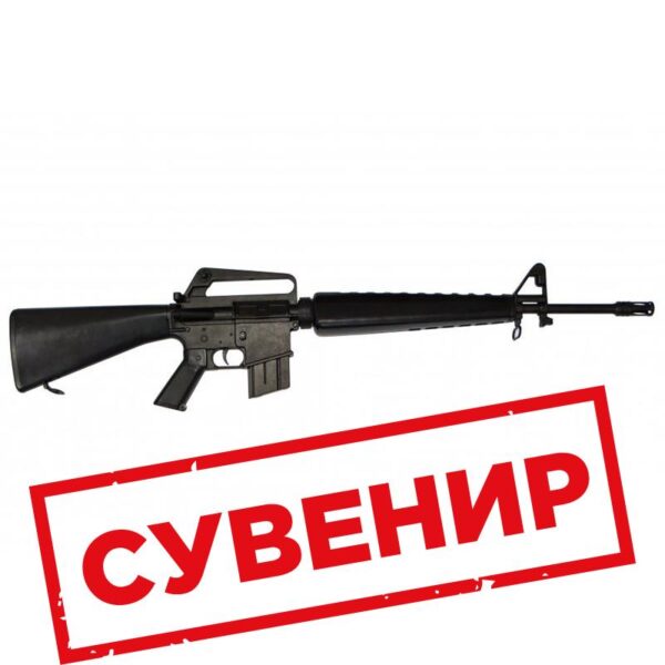 Штурмовая винтовка M16A1 магазин Status в Ташкенте