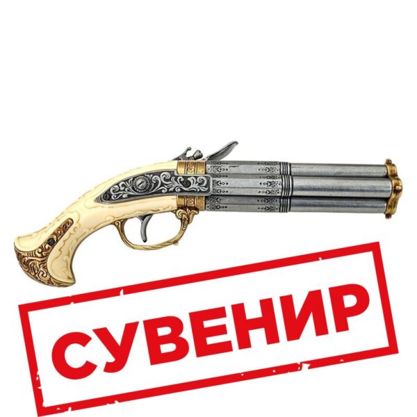 Кремневый пистолет с 4-мя вращающимися стволами магазин Status в Ташкенте