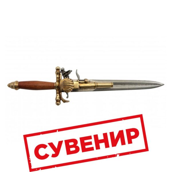 Пистолет-кинжал магазин Status в Ташкенте