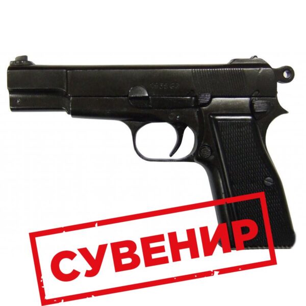 Пистолет HP магазин Status в Ташкенте