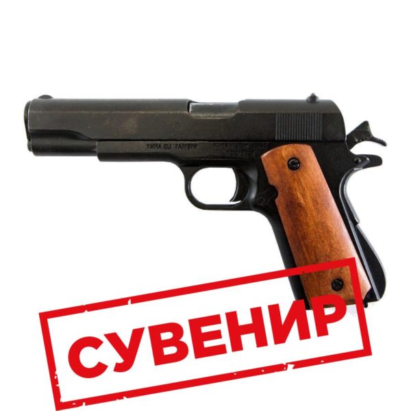 Автоматический пистолет магазин Status в Ташкенте