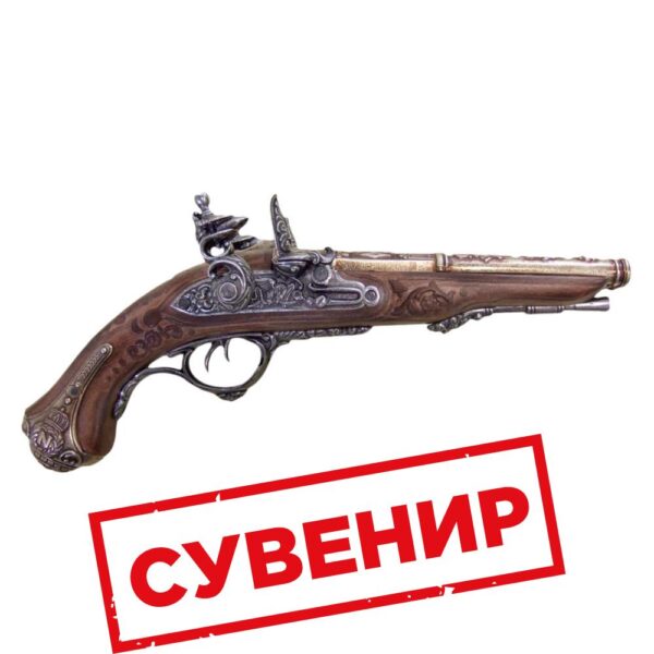 Двуствольный пистолет Напалеона магазин Status в Ташкенте